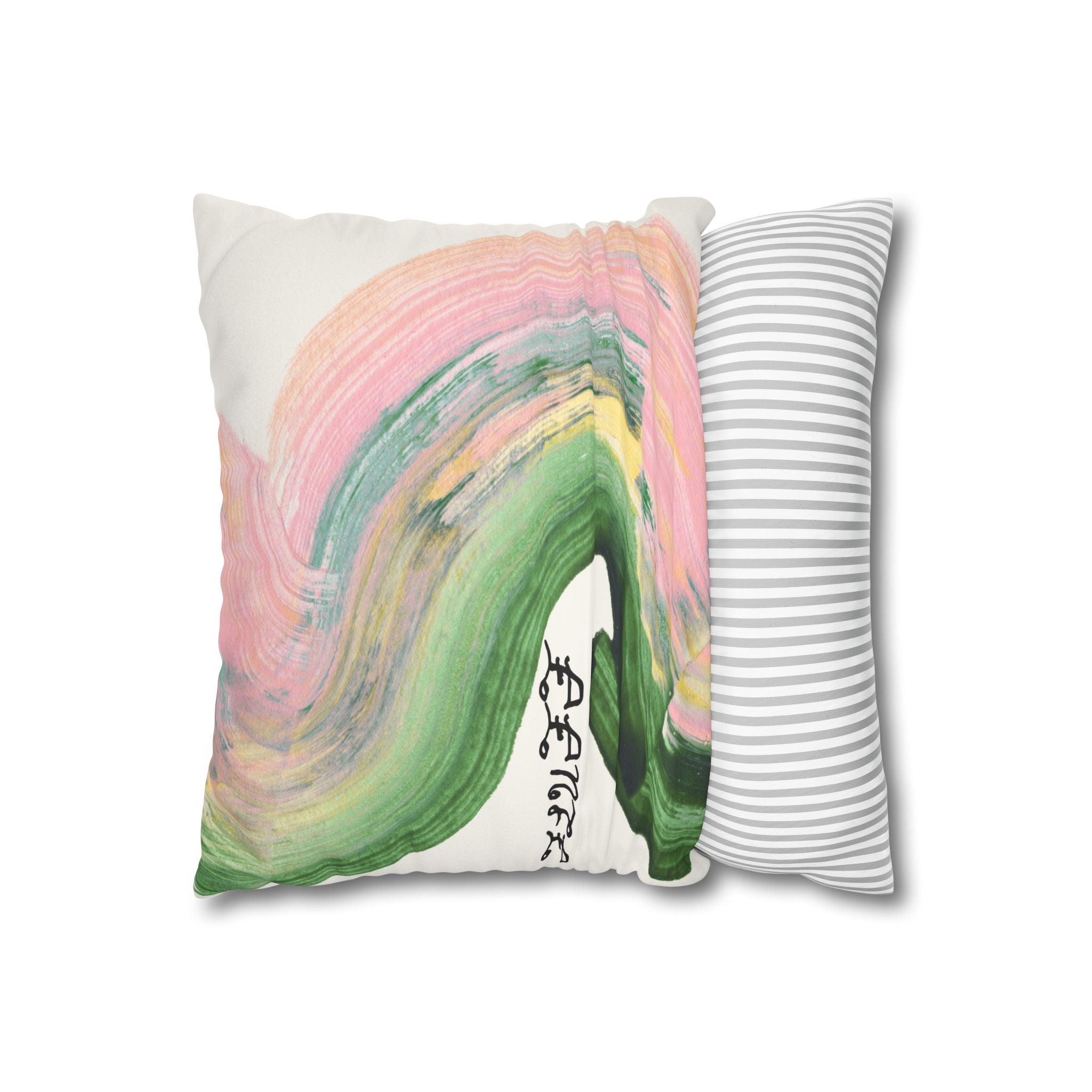 Abstract Brushstroke Faux Suede Pillowcase