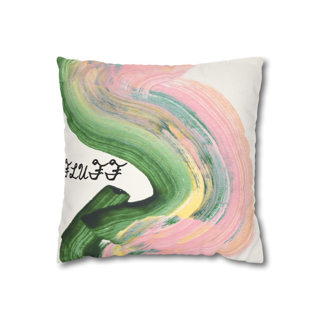 Abstract Brushstroke Faux Suede Pillowcase