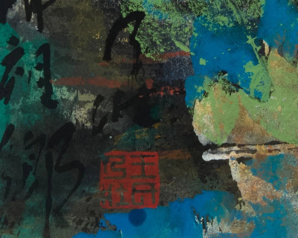 Wang Naizhuang "Introspection in Quiet"