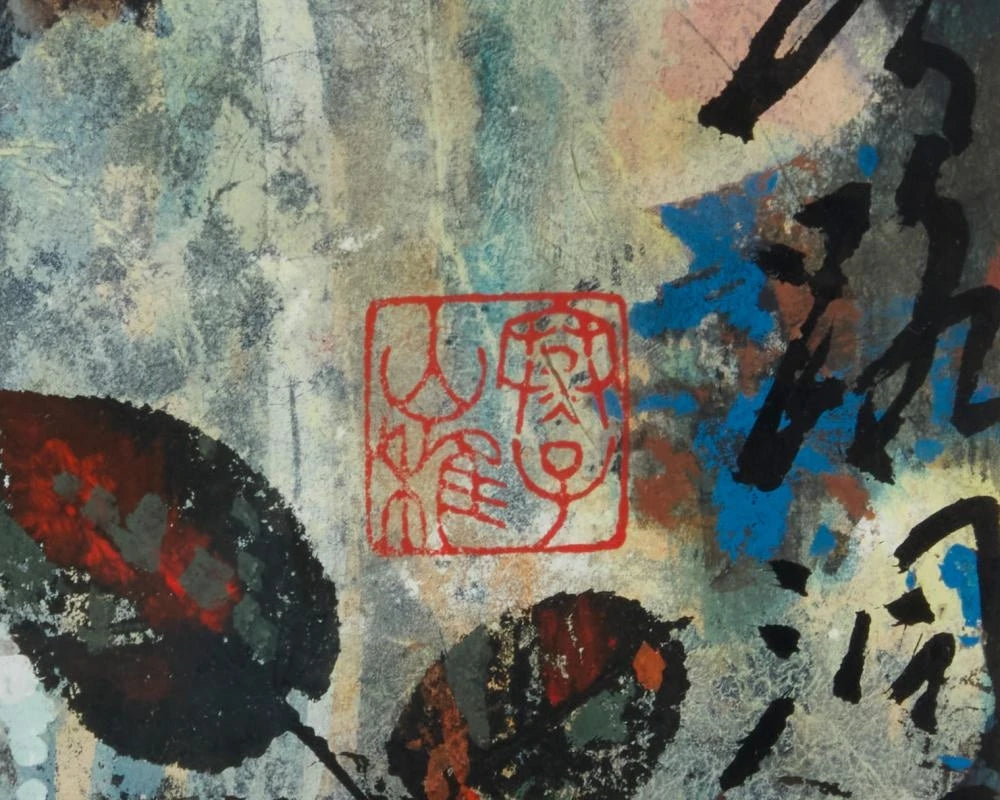 Wang Naizhuang "Introspection in Quiet"